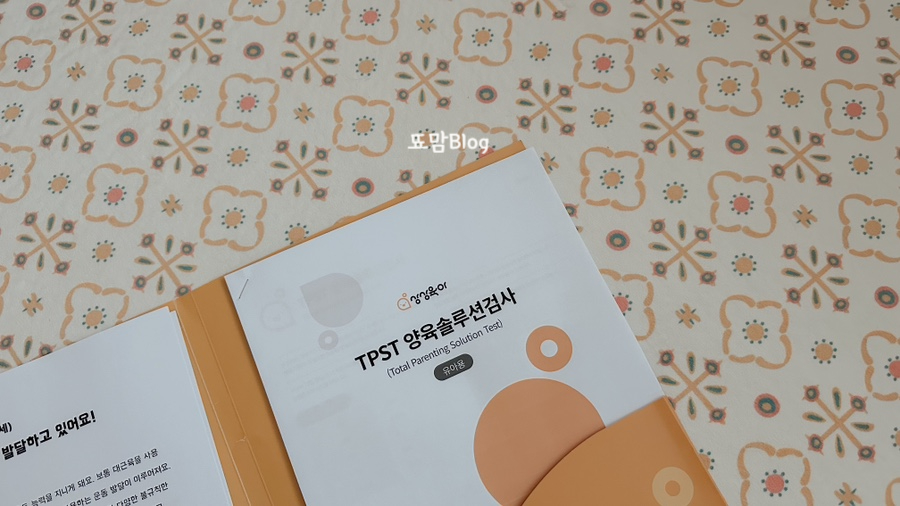 오M컨설팅 이미지