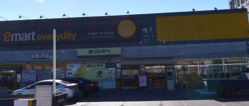이마트에브리데이 성주점 이미지