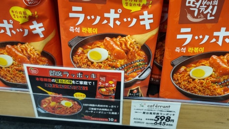 농업회사법인 신성(주) 이미지
