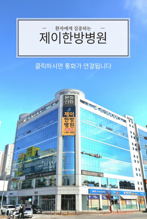 갈비명가도훈 이미지