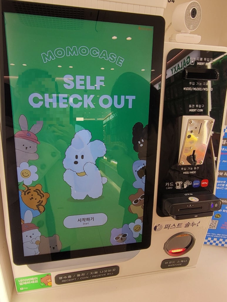 모모케이스대구 이미지