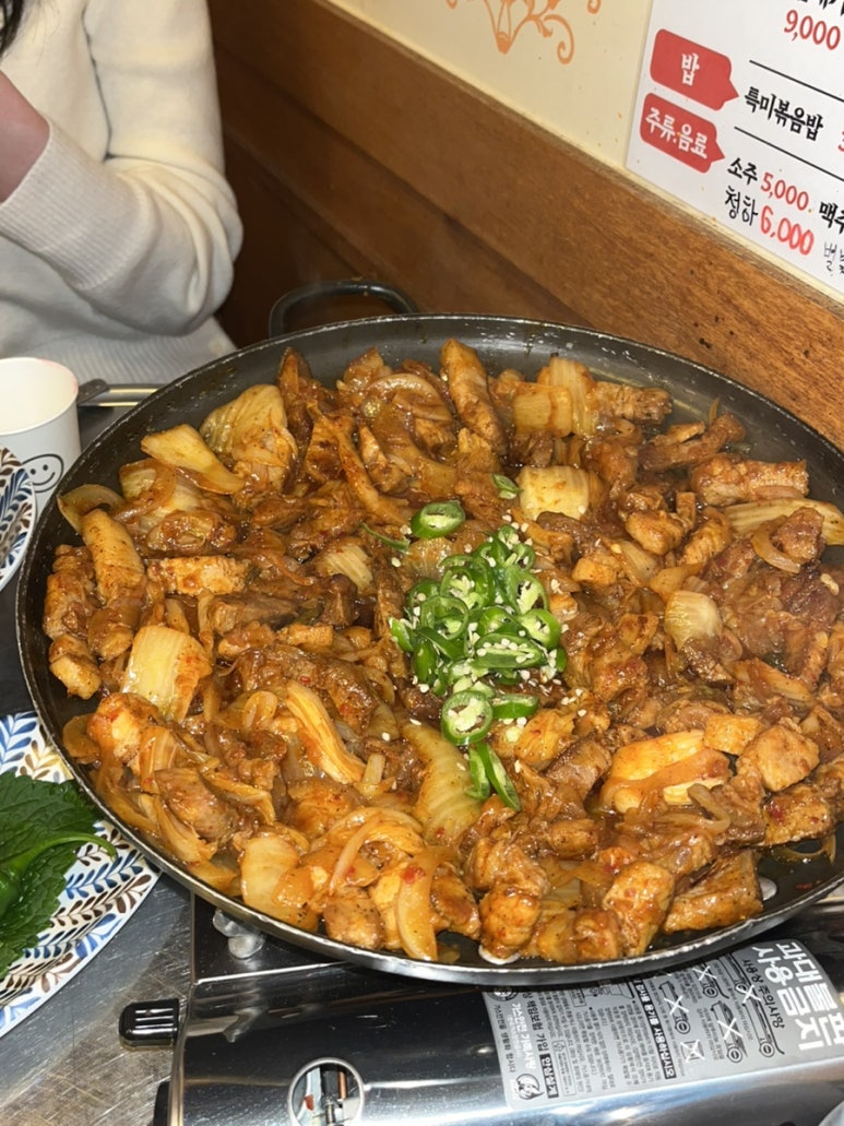 정통집철산역점 이미지