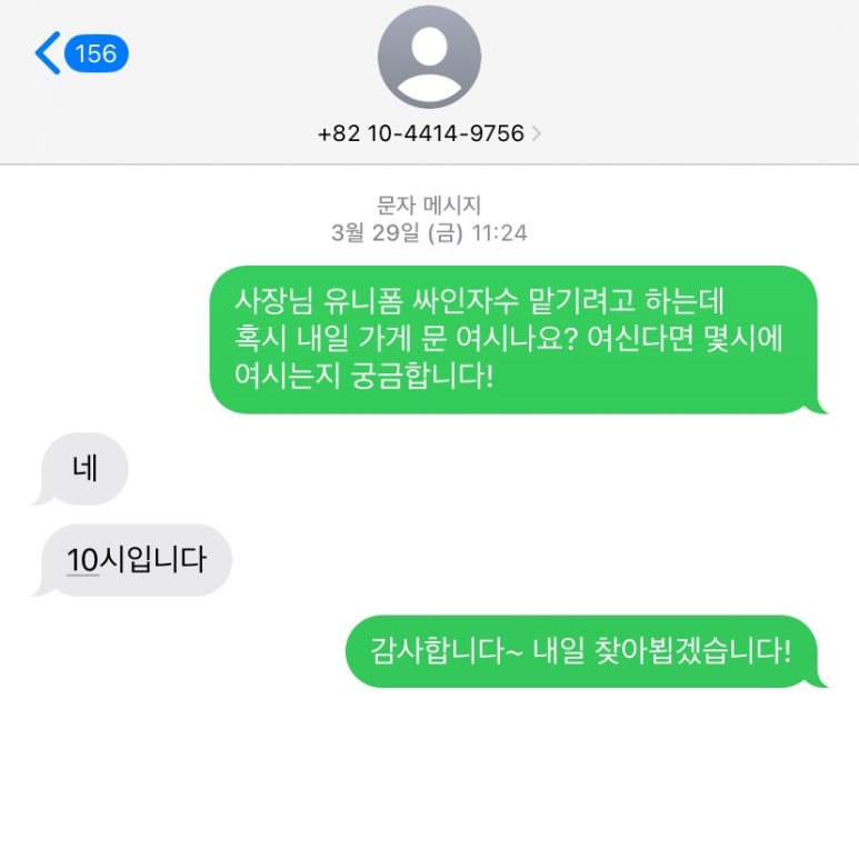 수민양품 이미지