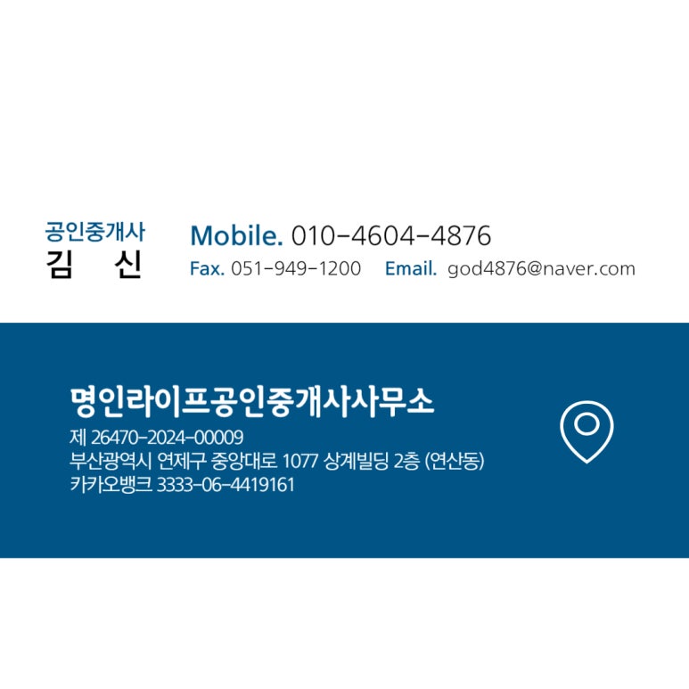 주공헤어샵 이미지