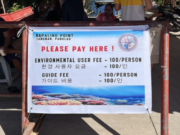 뚝딱트래블 이미지