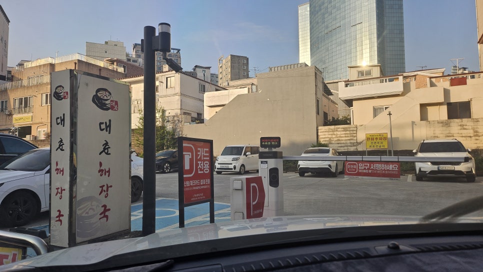 큰아들시청점 이미지