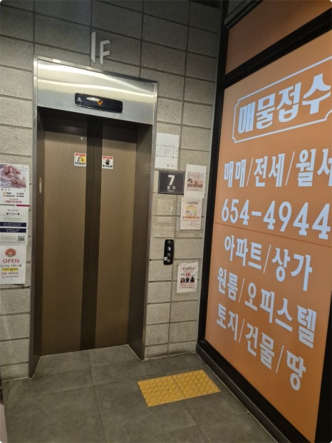 아이래쉬눈매 이미지