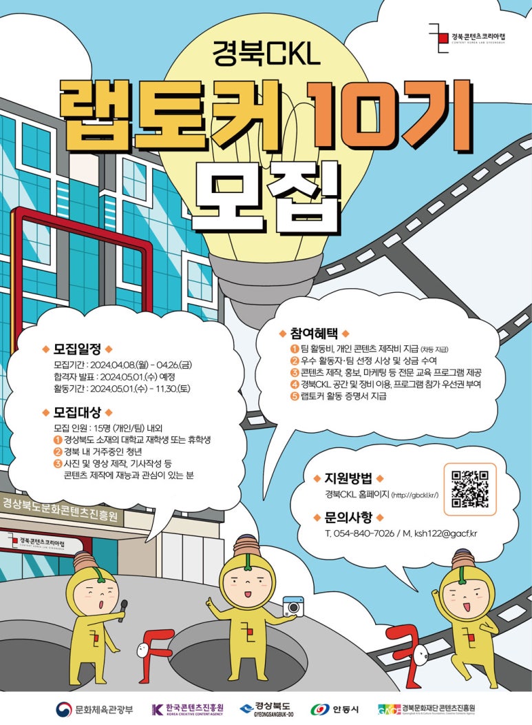 콘텐츠코리아 이미지