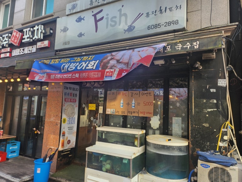 연포차 이미지