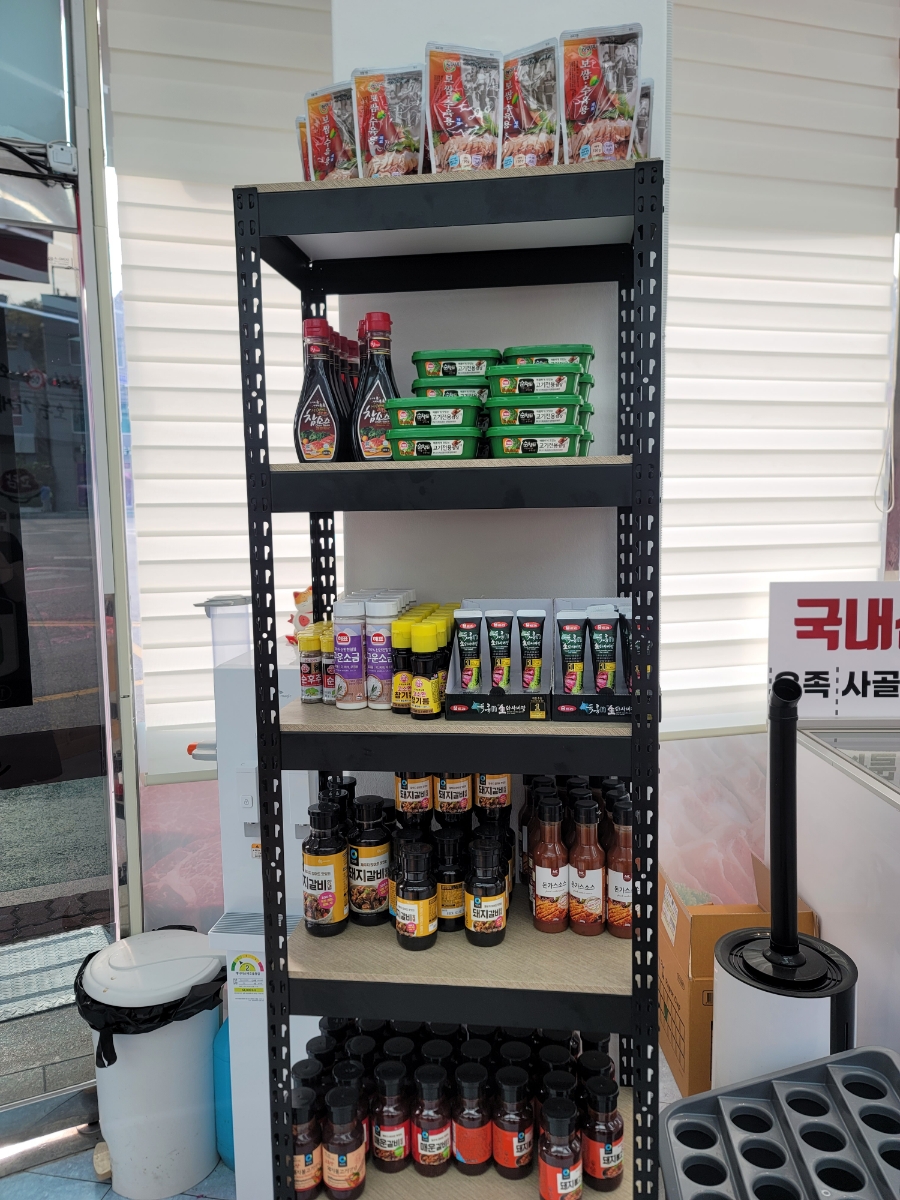 시대축산정육점 이미지