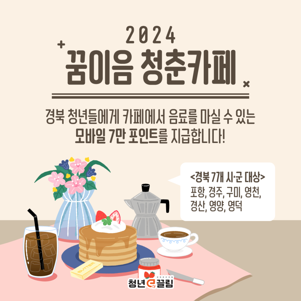 카페지원 이미지