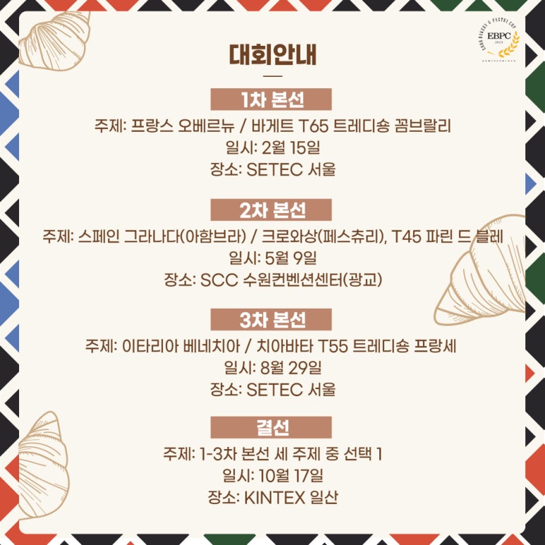 우성종합상사 이미지