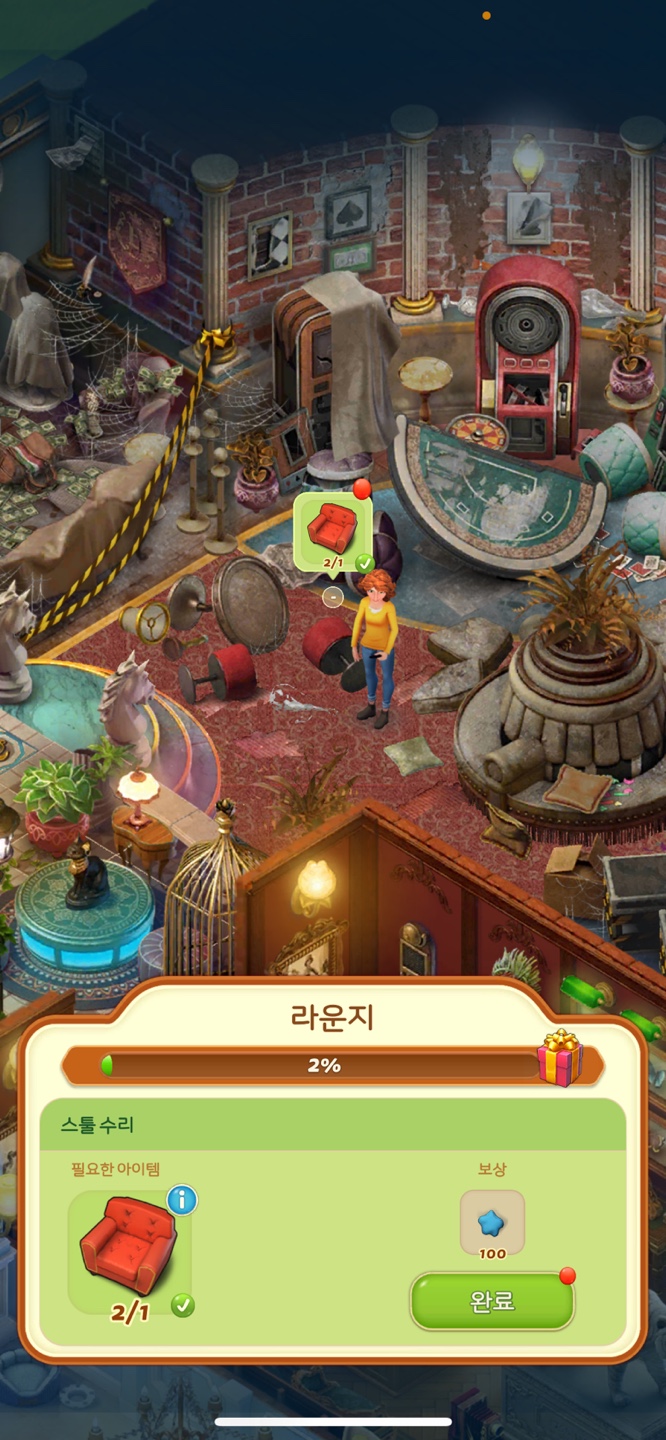 라운지31 이미지
