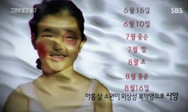 스트로우 이미지