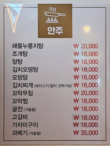 세연칼국수 이미지