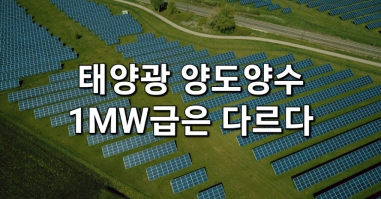 태양실업 이미지