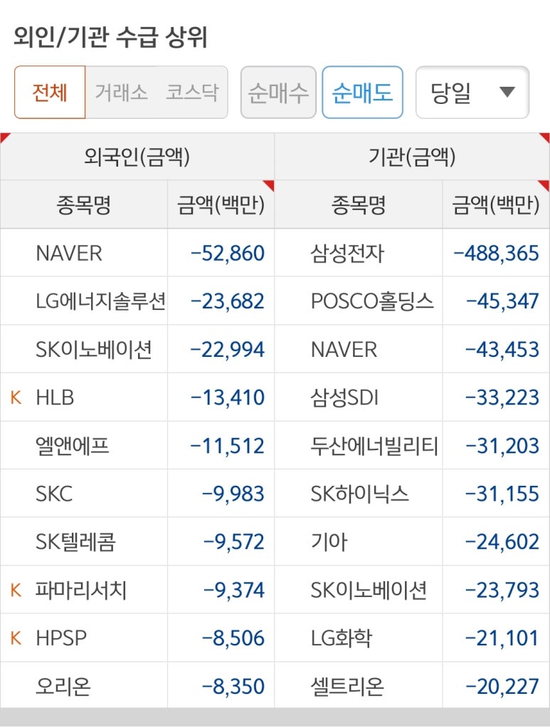 범한메카텍 주식회사 이미지