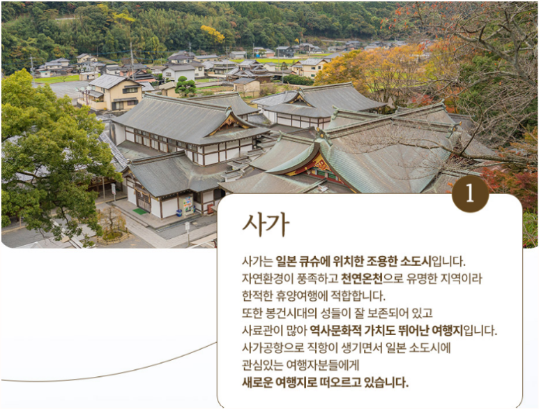 (주)샤인위드컴페니언 이미지