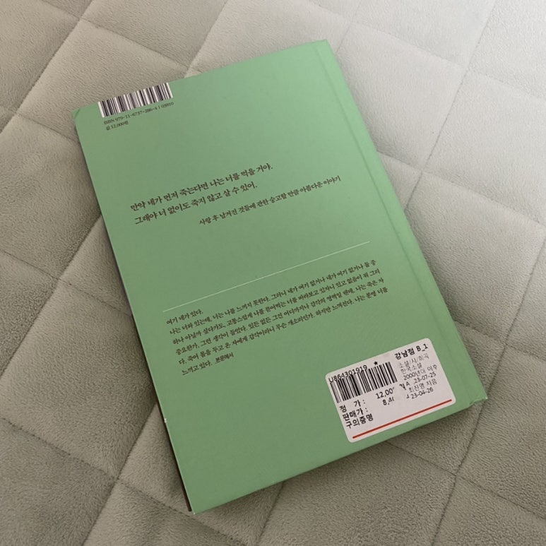 명성문구서점 이미지