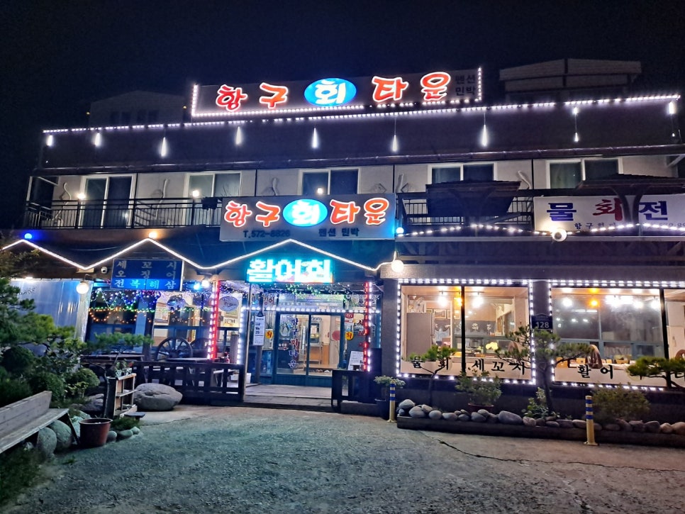 해변타운민박 이미지