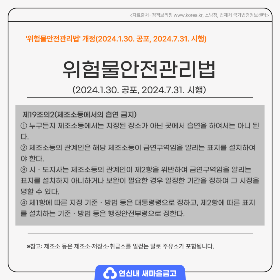 개정주유소 이미지