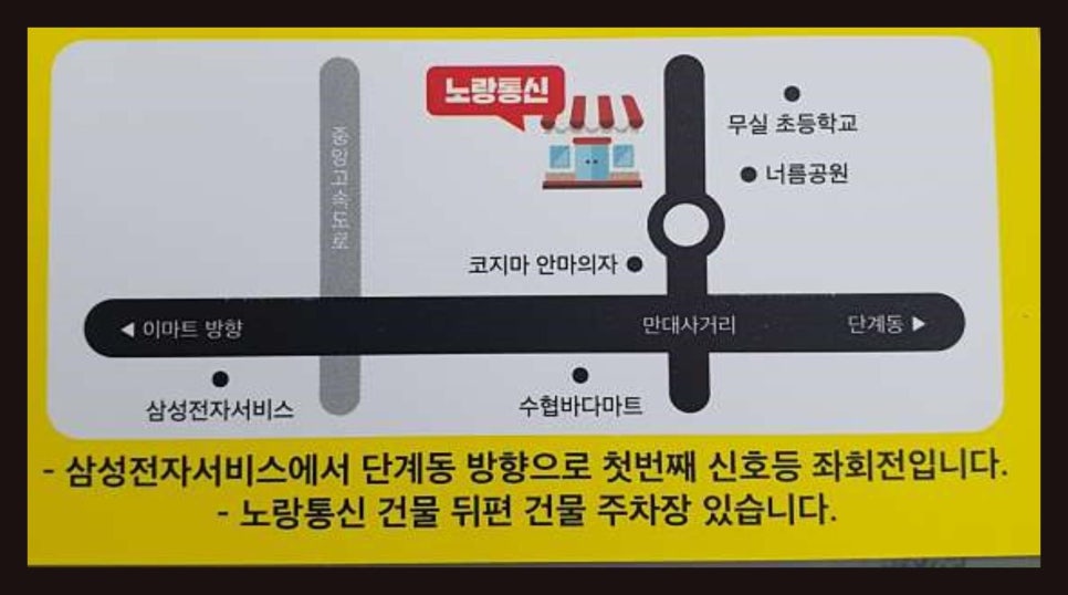 노랑통신 이미지