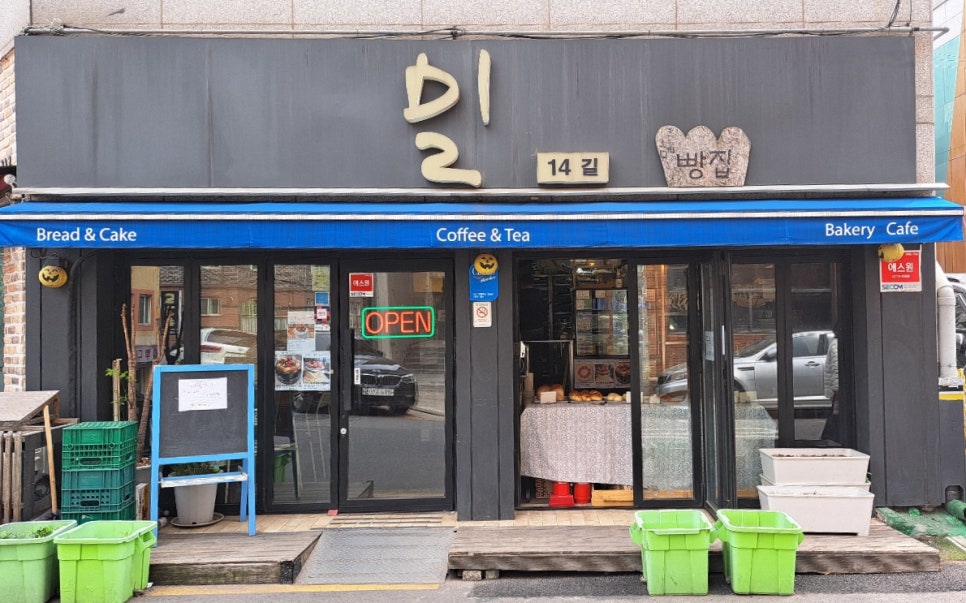 밀14길 이미지