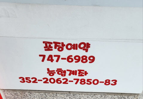 타코칩스 이미지