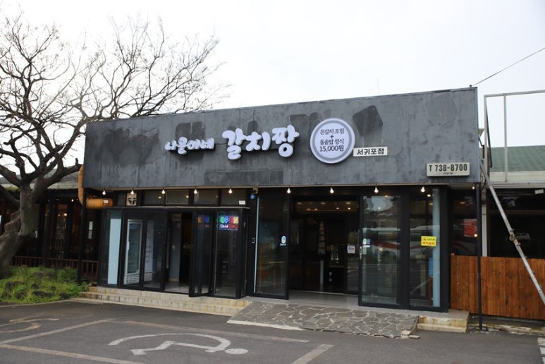 고기짱 이미지