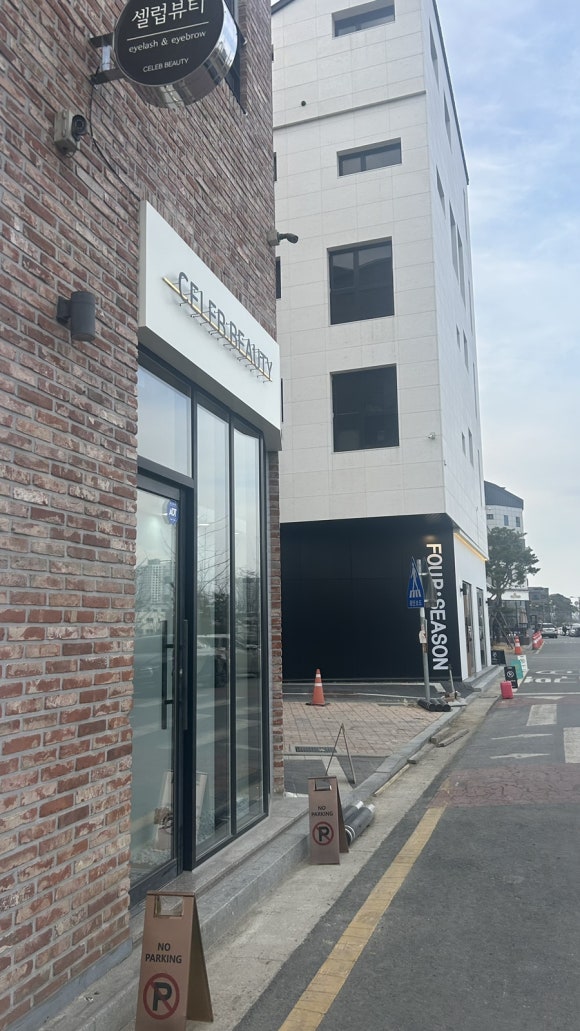 뷰티셀럽 이미지
