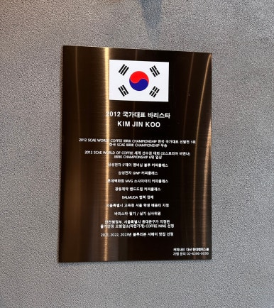 커피나인다산현대캠퍼스점 이미지
