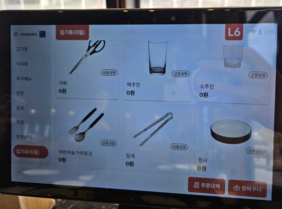 소담칼국수&밀면 이미지