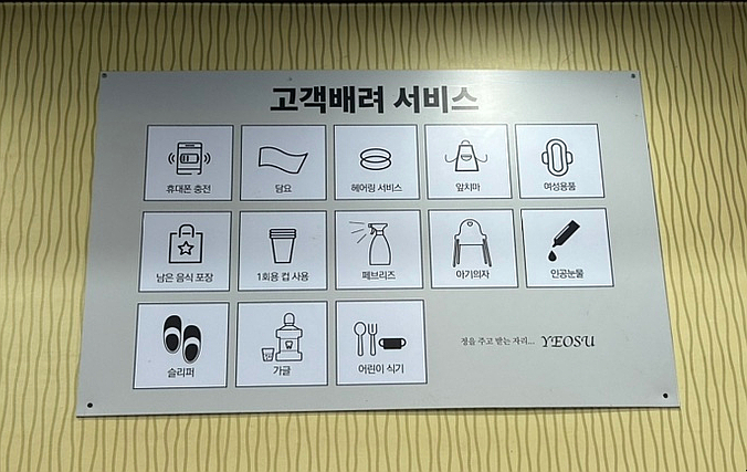 OK수산 이미지