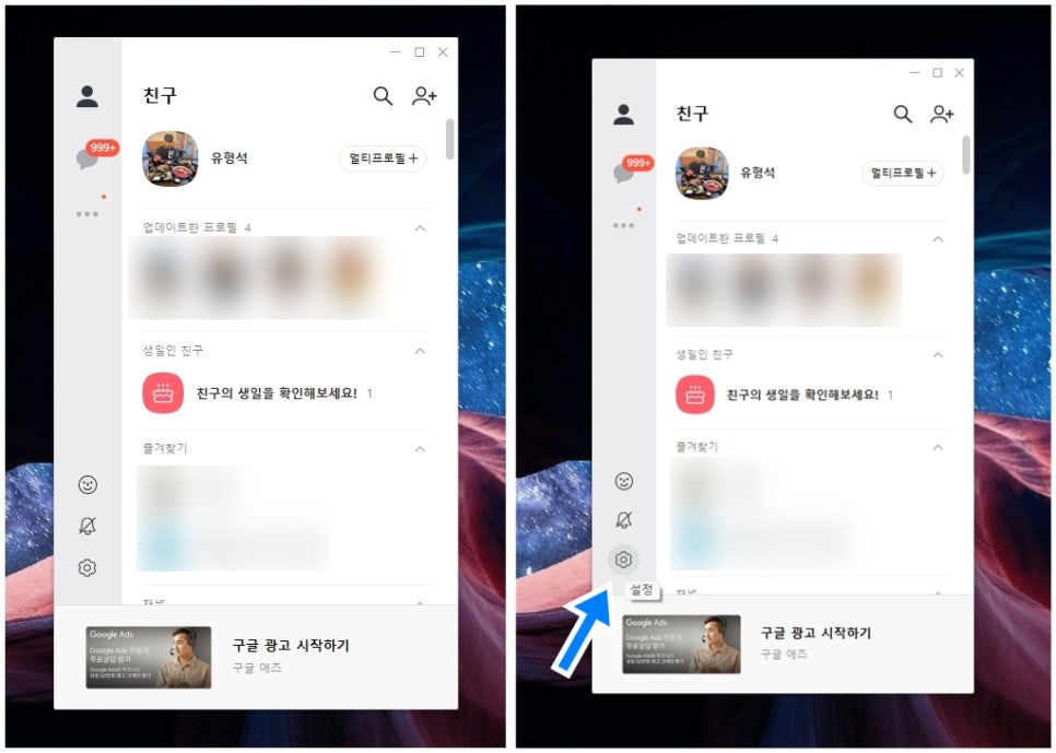 스마일피씨 이미지