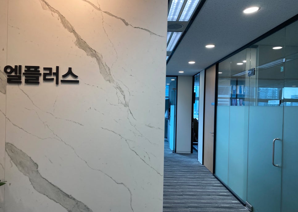 법무법인엘플러스 이미지