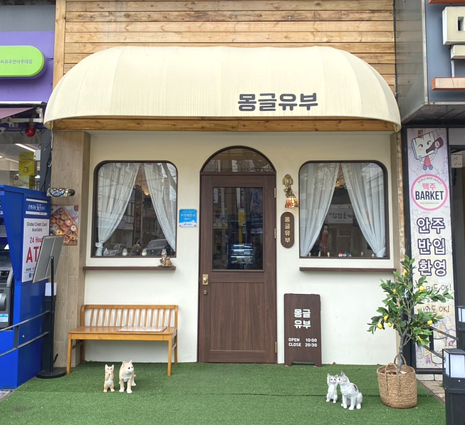 몽글유부 이미지