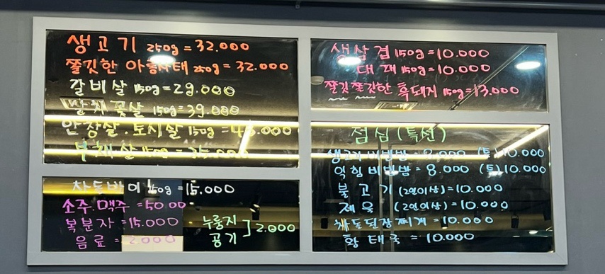 자매식육 이미지