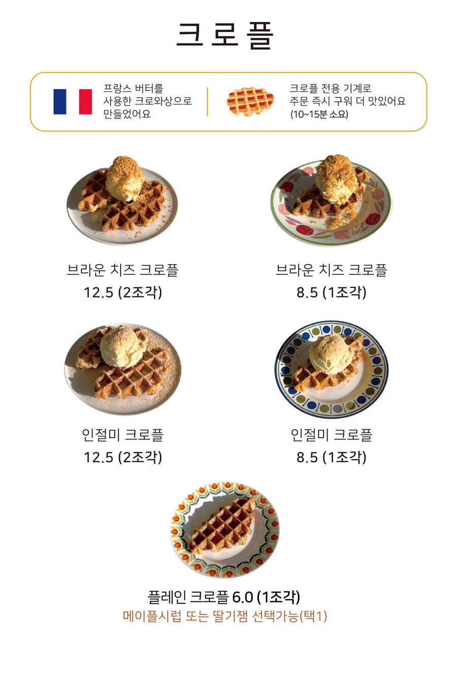 카페이앙 이미지