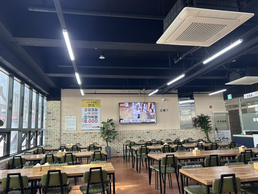 수랏간한식뷔페 이미지