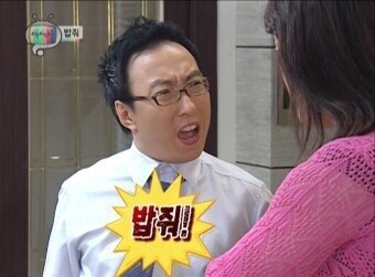 꼬기만땅점보비빔밥 이미지