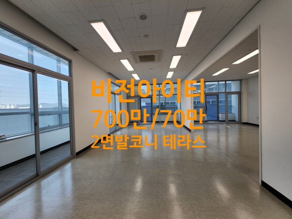 비젼아이티 이미지