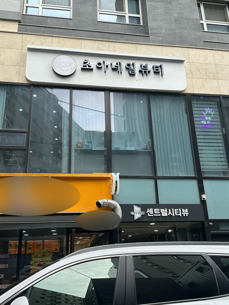 샵709네일 이미지