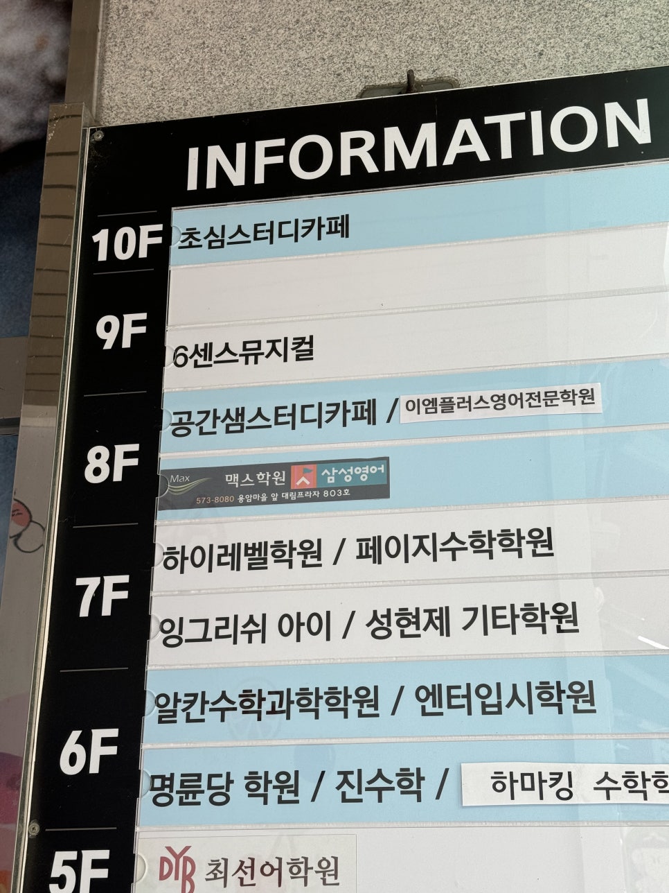 시작스터디카페천안 이미지