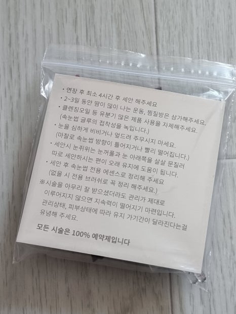 하늘뷰티 이미지