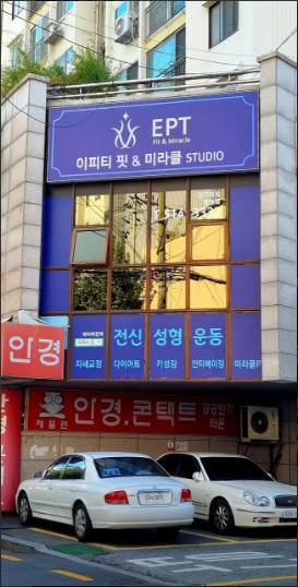 이피티핏&미라클 이미지