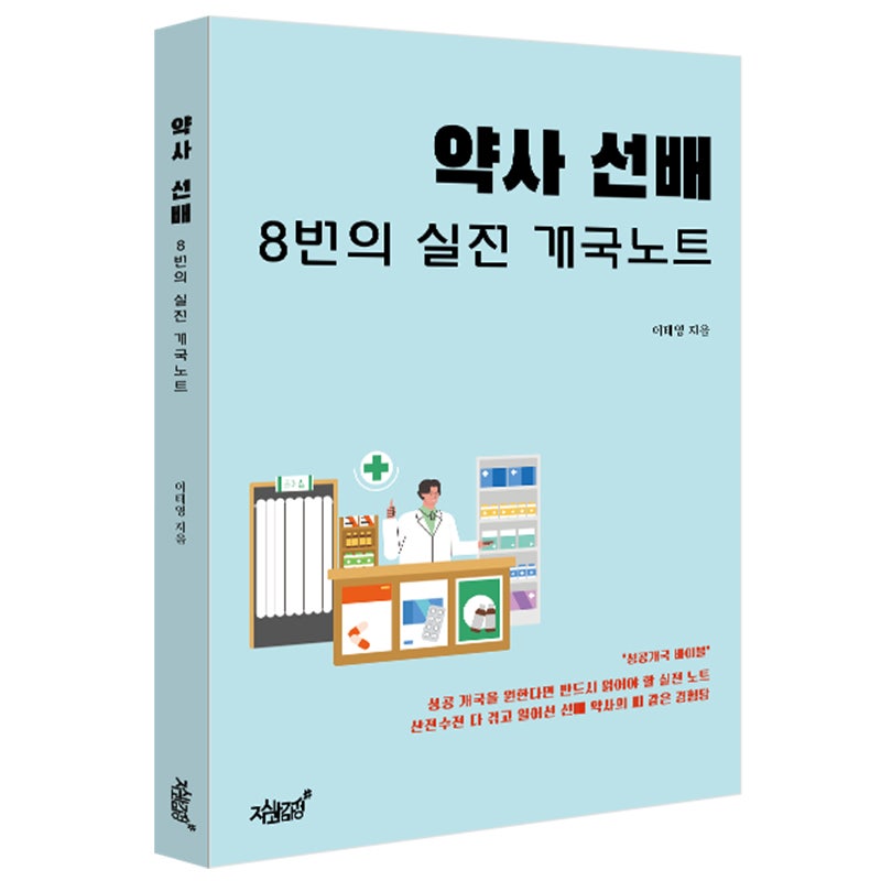 현메디컬 주식회사 이미지