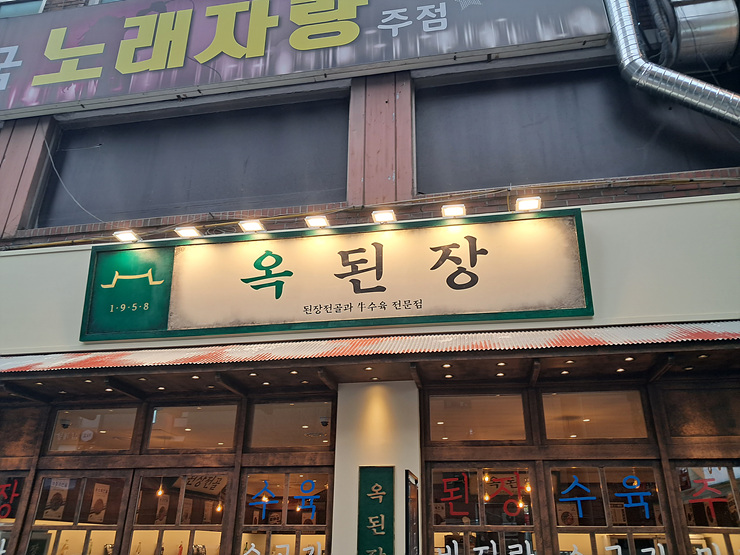 길동사 이미지