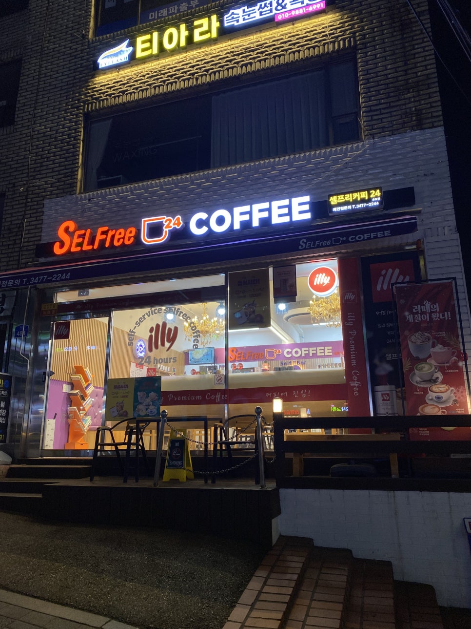 일리셀 이미지