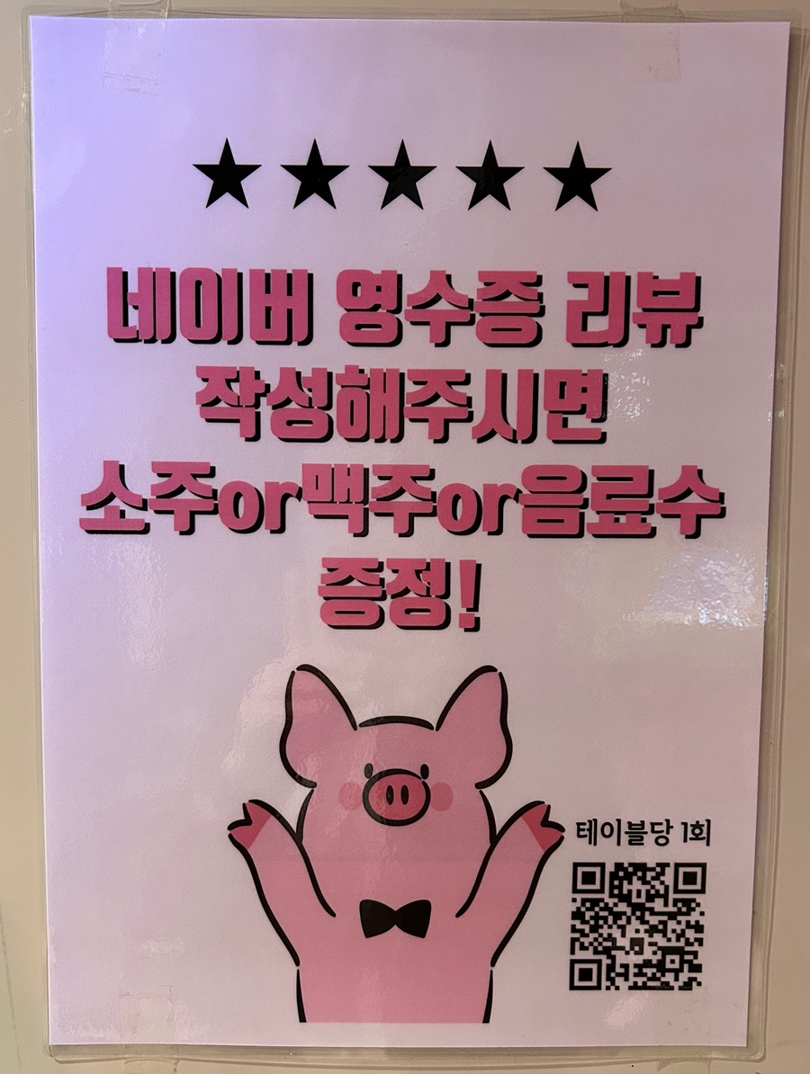 토평돈 이미지