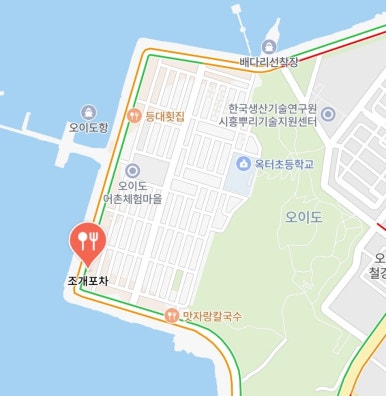 조개포차3호점2층 이미지